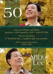 Forest Fifty
