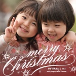 Sweet 'n Merry