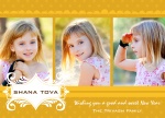 Shana Tova