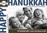 Hanukkah Stripe