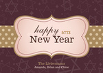 Rosh Hashanah Gift